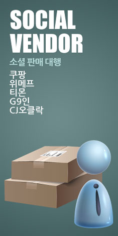 소셜밴더